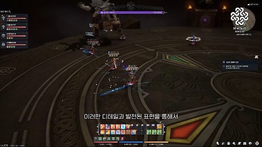 画像ギャラリー No.011のサムネイル画像 / 「マビノギ」のUnreal Engine移行プロジェクト「MABINOGI ETERNITY PROJECT」,ボス「グラスギブネン」の紹介を含む開発進捗動画を公開