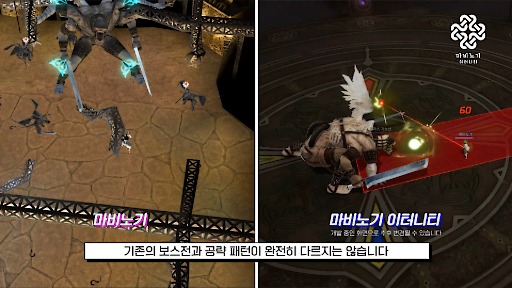 画像ギャラリー No.012のサムネイル画像 / 「マビノギ」のUnreal Engine移行プロジェクト「MABINOGI ETERNITY PROJECT」,ボス「グラスギブネン」の紹介を含む開発進捗動画を公開