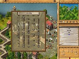 パトリシアン II 日本語版