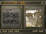 ブリッツクリーグ 日本語版