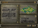 ブリッツクリーグ 日本語版