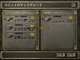 ブリッツクリーグ 日本語版