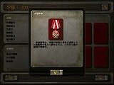 ブリッツクリーグ 日本語版