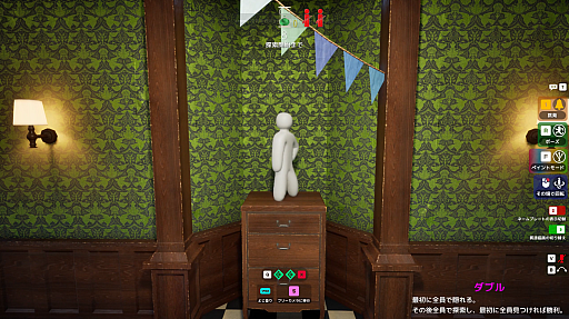 画像ギャラリー No.001のサムネイル画像 / かくれんぼゲーム「めっちゃカメレオン」本日中に新モード「逆算チキンレース」を追加予定。アップデート2.3.2を配信
