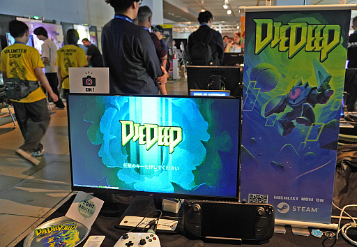 画像ギャラリー No.001のサムネイル画像 / 硬派＆高難度なのに理不尽感はゼロ。「Die Deep」はカスタマイズ性も含めた“戦い”を幅広く楽しめるローグライトアクション［BitSummit］