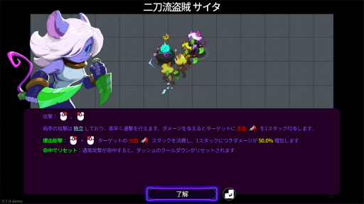 画像ギャラリー No.003のサムネイル画像 / 「Die Deep」の魅力は,その“フェア”な戦闘システムにあり。ローグライトアクションを煮詰めて作られたピュアなバトルの結晶【PR】