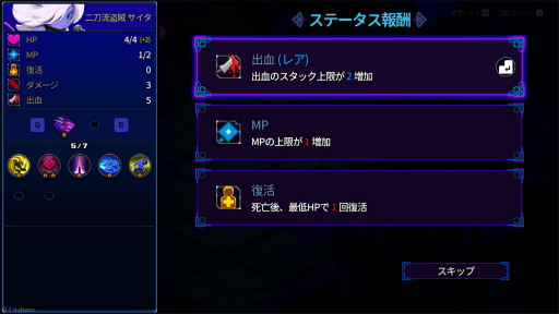画像ギャラリー No.008のサムネイル画像 / 「Die Deep」の魅力は,その“フェア”な戦闘システムにあり。ローグライトアクションを煮詰めて作られたピュアなバトルの結晶【PR】