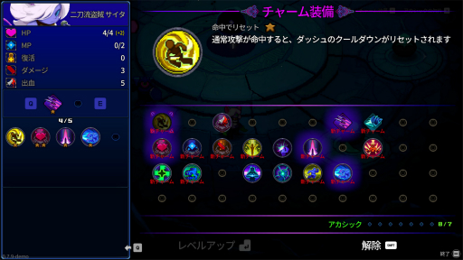 画像ギャラリー No.012のサムネイル画像 / 「Die Deep」の魅力は,その“フェア”な戦闘システムにあり。ローグライトアクションを煮詰めて作られたピュアなバトルの結晶【PR】