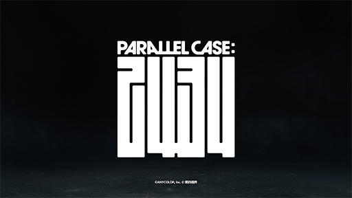 画像ギャラリー No.002のサムネイル画像 / にじさんじ×第四境界の新ARGプロジェクト「PARALLEL CASE: 2434」が2026年夏スタート