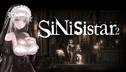 画像ギャラリー No.001のサムネイル画像 / シスターが呪われた魔物に立ち向かうダークアクションRPG「SiNiSistar 2」，Steam版を配信開始。Ver.1.3.0アップデートも実施