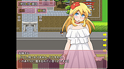 もぎたて実らせ日和