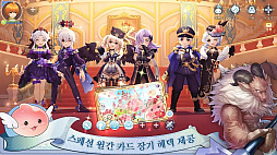 Ragnarok M: Classic