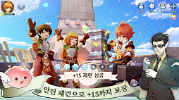 Ragnarok M: Classic
