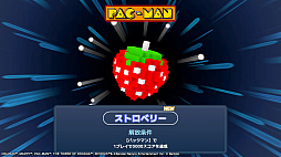 画像ギャラリー No.011のサムネイル画像 / ナムコの名作アーケードゲームをモチーフにした3Dパズル「NAMCO LEGENDARY Mountains」，6月25日に発売決定
