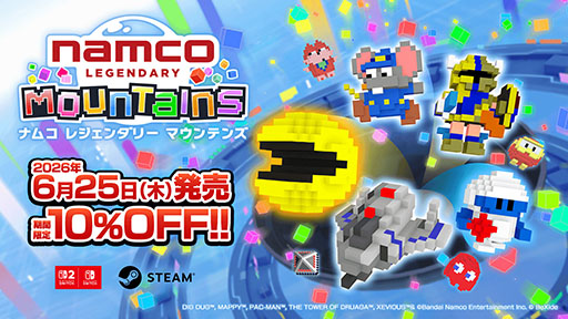 画像ギャラリー No.001のサムネイル画像 / パックマンやマッピーのボクセルが登場する3Dパズルゲーム「NAMCO LEGENDARY Mountains」,本日発売