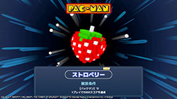 画像ギャラリー No.011のサムネイル画像 / パックマンやマッピーのボクセルが登場する3Dパズルゲーム「NAMCO LEGENDARY Mountains」，本日発売