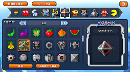 NAMCO LEGENDARY Mountains