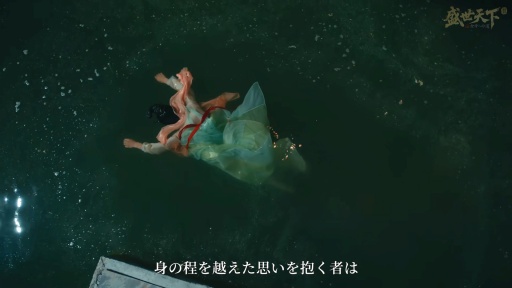画像ギャラリー No.005のサムネイル画像 / ［プレイレポ］一度の過ちで即暗殺！ 後宮の陰謀を描く古代中国実写フルモーションビデオゲーム「盛世天下：女帝への道II」