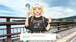 散るプラネット(Chill Planet)
