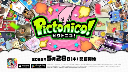 画像ギャラリー No.010のサムネイル画像 / 友達や家族の写真で「メイド イン ワリオ」っぽいミニゲームが遊べる。任天堂の新作スマホゲーム「Pictonico!」,5月28日配信
