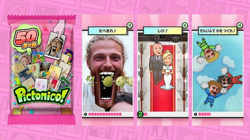 画像ギャラリー No.011のサムネイル画像 / 友達や家族の写真で「メイド イン ワリオ」っぽいミニゲームが遊べる。任天堂の新作スマホゲーム「Pictonico!」,5月28日配信