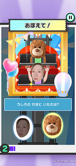 画像ギャラリー No.008のサムネイル画像 / ［プレイレポ］スマホのなかの写真をゲームにして遊ぶ「Pictonico!」。シンプル＆シュールなミニゲームの数々にハマる！