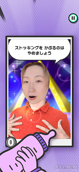 画像ギャラリー No.015のサムネイル画像 / ［プレイレポ］スマホのなかの写真をゲームにして遊ぶ「Pictonico!」。シンプル＆シュールなミニゲームの数々にハマる！