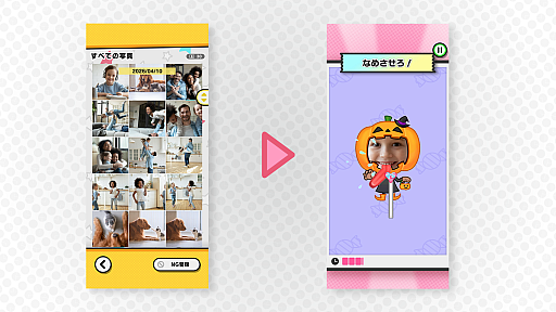 画像ギャラリー No.022のサムネイル画像 / ［プレイレポ］スマホのなかの写真をゲームにして遊ぶ「Pictonico!」。シンプル＆シュールなミニゲームの数々にハマる！