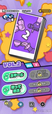 画像ギャラリー No.024のサムネイル画像 / ［プレイレポ］スマホのなかの写真をゲームにして遊ぶ「Pictonico!」。シンプル＆シュールなミニゲームの数々にハマる！