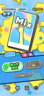 画像ギャラリー No.025のサムネイル画像 / ［プレイレポ］スマホのなかの写真をゲームにして遊ぶ「Pictonico!」。シンプル＆シュールなミニゲームの数々にハマる！