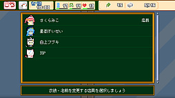 えりぃとかふぇへようこそ