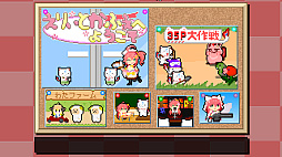 えりぃとかふぇへようこそ