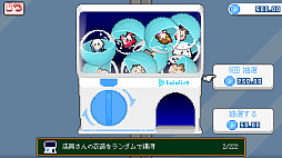 えりぃとかふぇへようこそ