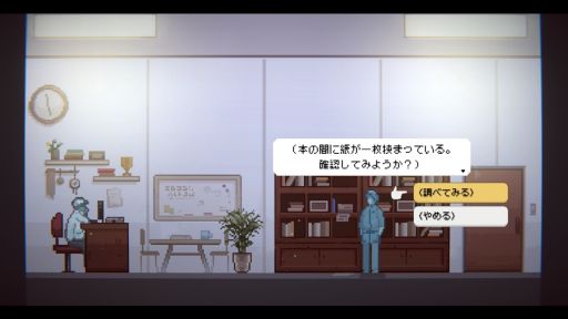 画像ギャラリー No.002のサムネイル画像 / 物流センターの梱包アルバイトとして仕事をし,お金を稼ぐ「物流バイト」,7日目まで遊べる体験版を公開