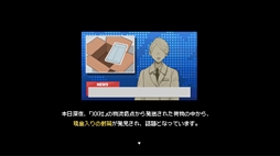 画像ギャラリー No.003のサムネイル画像 / 物流センターの梱包アルバイトとして仕事をし,お金を稼ぐ「物流バイト」,7日目まで遊べる体験版を公開