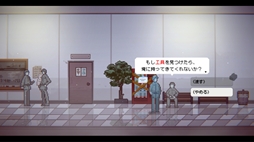 画像ギャラリー No.005のサムネイル画像 / 物流センターの梱包アルバイトとして仕事をし,お金を稼ぐ「物流バイト」,7日目まで遊べる体験版を公開