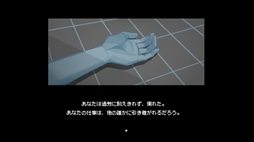 物流バイト