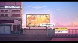 物流バイト