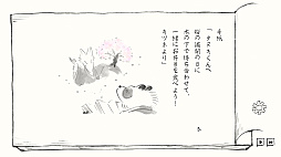 画像ギャラリー No.004のサムネイル画像 / 日本の里山を舞台にした探索ADV「里山のおと 春さんぽ」，ジー・モードがパブリッシングを担当。BitSummit PUNCHで試遊展示を実施