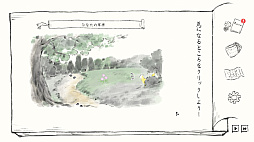 画像ギャラリー No.006のサムネイル画像 / 日本の里山を舞台にした探索ADV「里山のおと 春さんぽ」，ジー・モードがパブリッシングを担当。BitSummit PUNCHで試遊展示を実施