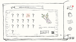 画像ギャラリー No.007のサムネイル画像 / 日本の里山を舞台にした探索ADV「里山のおと 春さんぽ」，ジー・モードがパブリッシングを担当。BitSummit PUNCHで試遊展示を実施