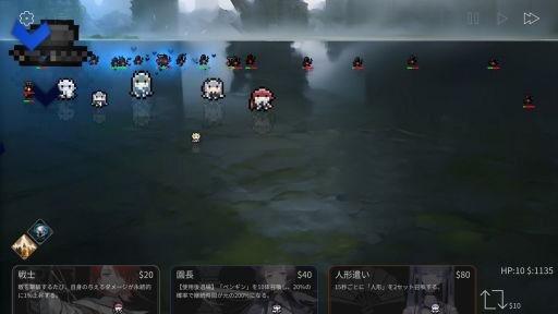 画像ギャラリー No.002のサムネイル画像 / ランダムで現れる仲間を選び，防衛線を築いていくタワーディフェンス「アフタヌーン・フロントライン」，Steamで配信開始。価格は無料