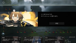 アフタヌーン・フロントライン