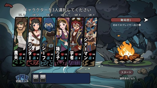 画像ギャラリー No.003のサムネイル画像 / デッキ構築型ローグライクと戦略SRPGを融合した「Re:Night ― 終わらぬ夜」，2026年内にSteamでリリース。BitSummit PUNCHに出展決定