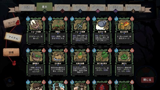 画像ギャラリー No.004のサムネイル画像 / デッキ構築型ローグライクと戦略SRPGを融合した「Re:Night ― 終わらぬ夜」，2026年内にSteamでリリース。BitSummit PUNCHに出展決定