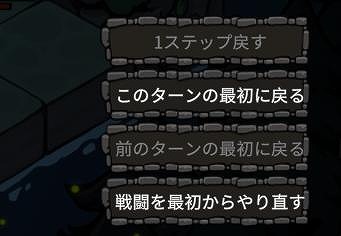 画像ギャラリー No.005のサムネイル画像 / デッキ構築型ローグライクと戦略SRPGを融合した「Re:Night ― 終わらぬ夜」,2026年内にSteamでリリース。BitSummit PUNCHに出展決定