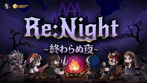 画像ギャラリー No.006のサムネイル画像 / デッキ構築型ローグライクと戦略SRPGを融合した「Re:Night ― 終わらぬ夜」，2026年内にSteamでリリース。BitSummit PUNCHに出展決定
