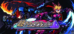 画像ギャラリー No.007のサムネイル画像 / 人気リズムゲーム新作「Muse Dash 2」，人類最後の2人を描くホラーADV，スローライフなど。中国インディーゲームアライアンス（CiGA）が9タイトル出展［BitSummit］