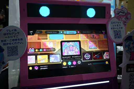 画像ギャラリー No.029のサムネイル画像 / 人気リズムゲーム新作「Muse Dash 2」，人類最後の2人を描くホラーADV，スローライフなど。中国インディーゲームアライアンス（CiGA）が9タイトル出展［BitSummit］
