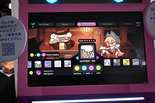 画像ギャラリー No.033のサムネイル画像 / 人気リズムゲーム新作「Muse Dash 2」，人類最後の2人を描くホラーADV，スローライフなど。中国インディーゲームアライアンス（CiGA）が9タイトル出展［BitSummit］